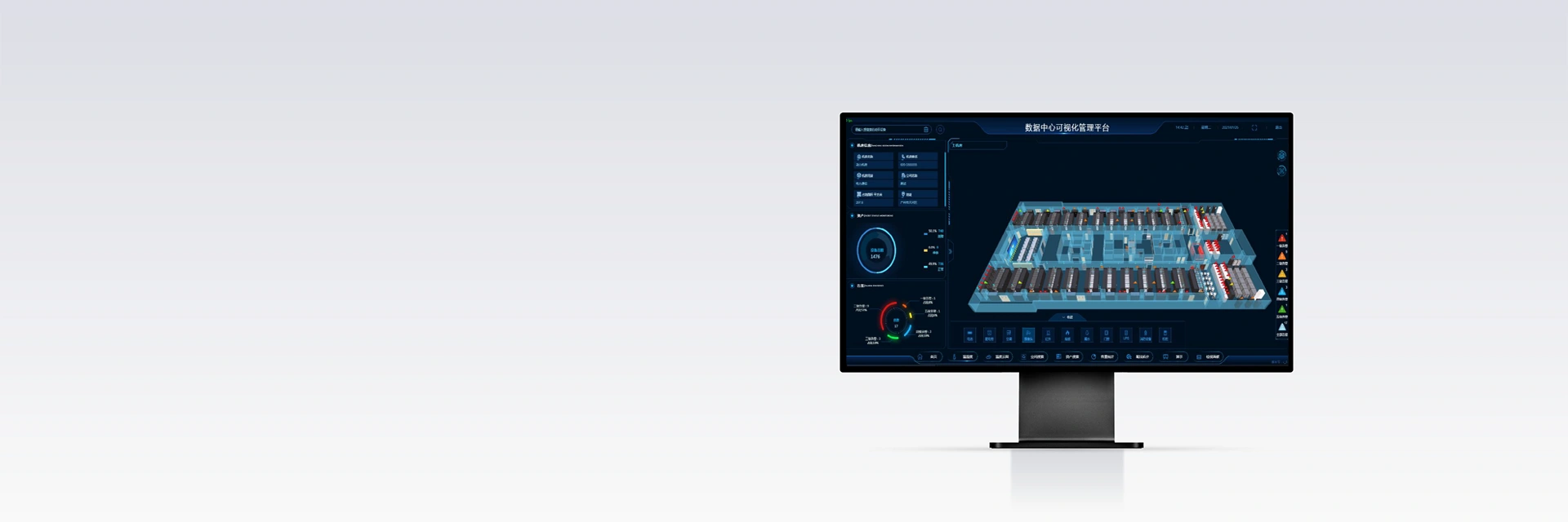 Smart Management System